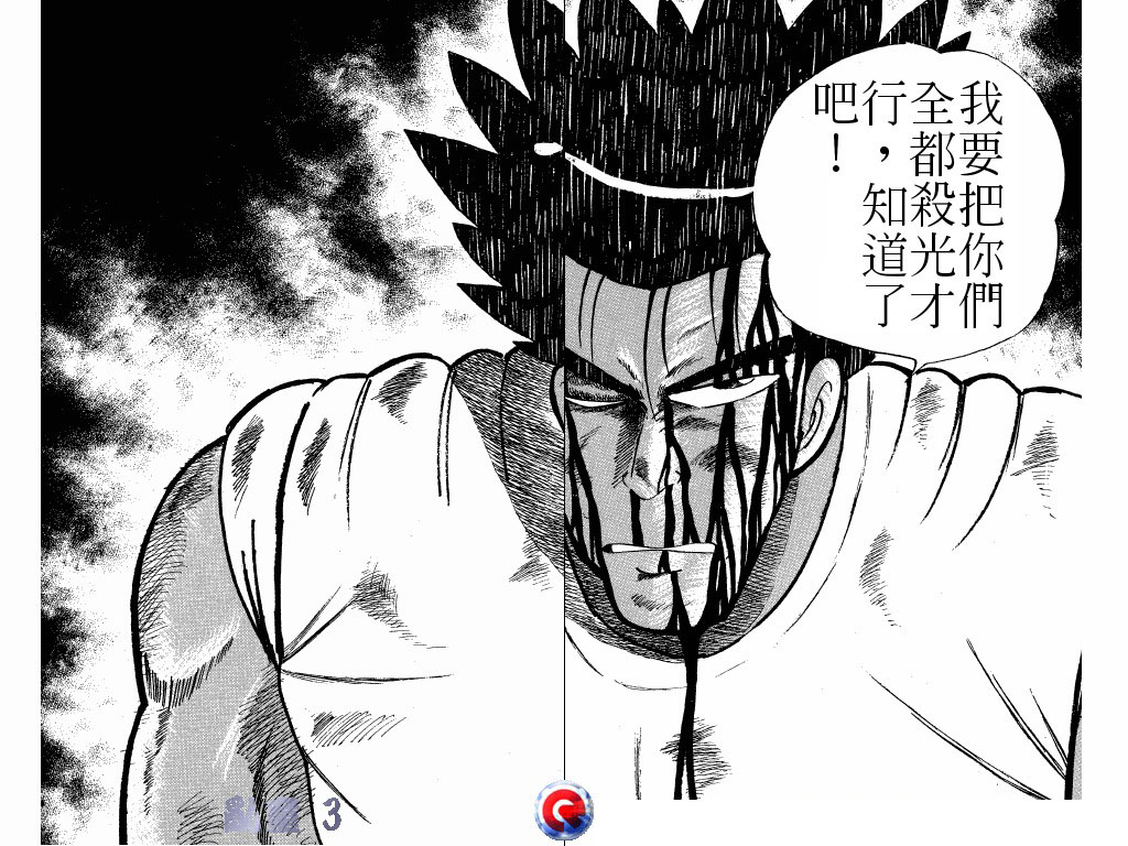 乱童韩漫全集-VOL03无删减无遮挡章节图片 