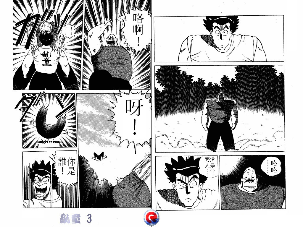 乱童韩漫全集-VOL03无删减无遮挡章节图片 