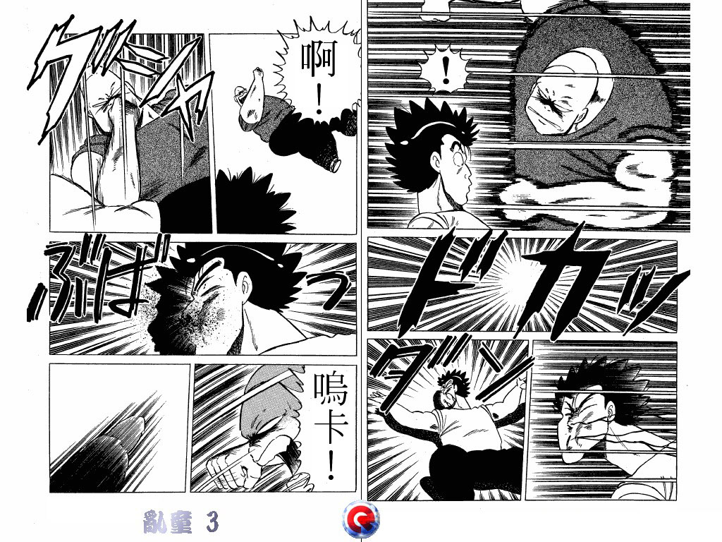 乱童韩漫全集-VOL03无删减无遮挡章节图片 