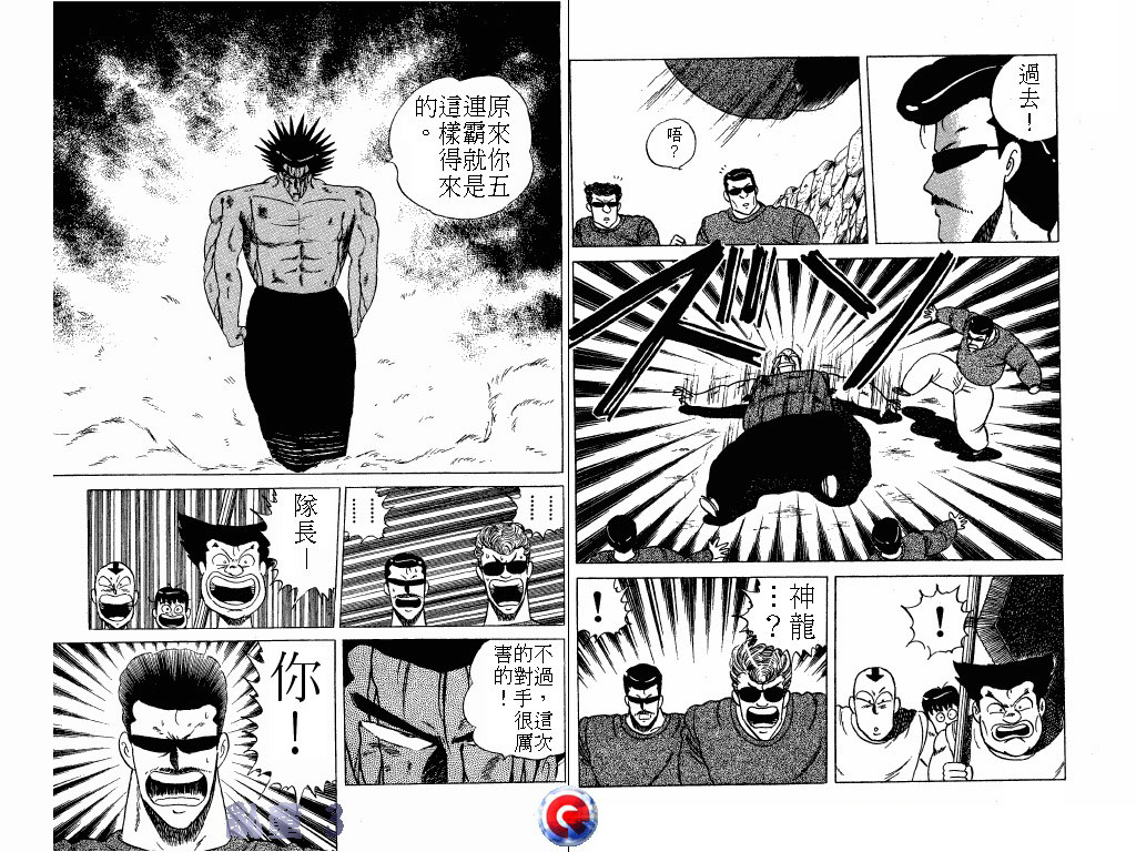 乱童韩漫全集-VOL03无删减无遮挡章节图片 