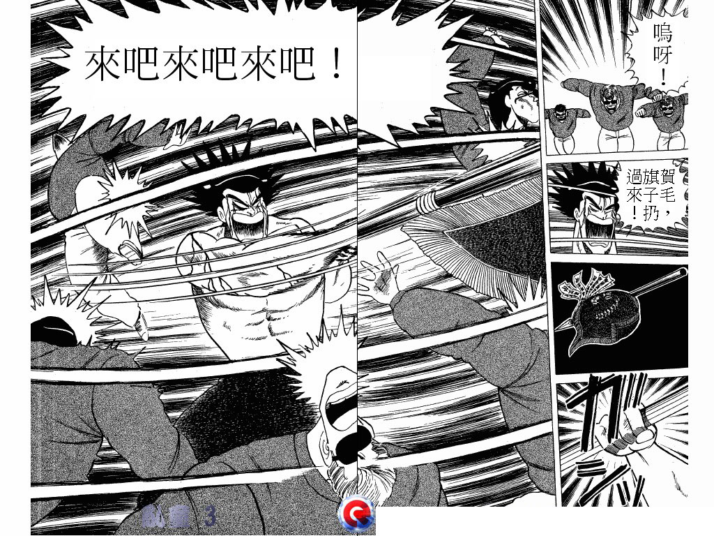 乱童韩漫全集-VOL03无删减无遮挡章节图片 