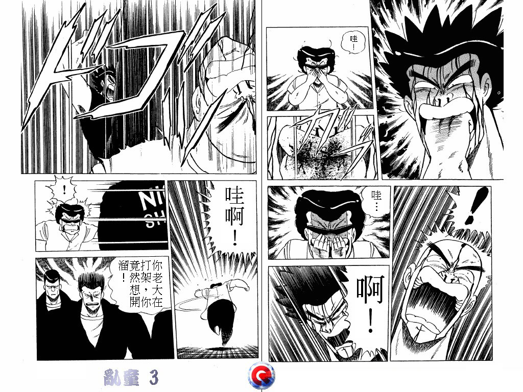 乱童韩漫全集-VOL03无删减无遮挡章节图片 