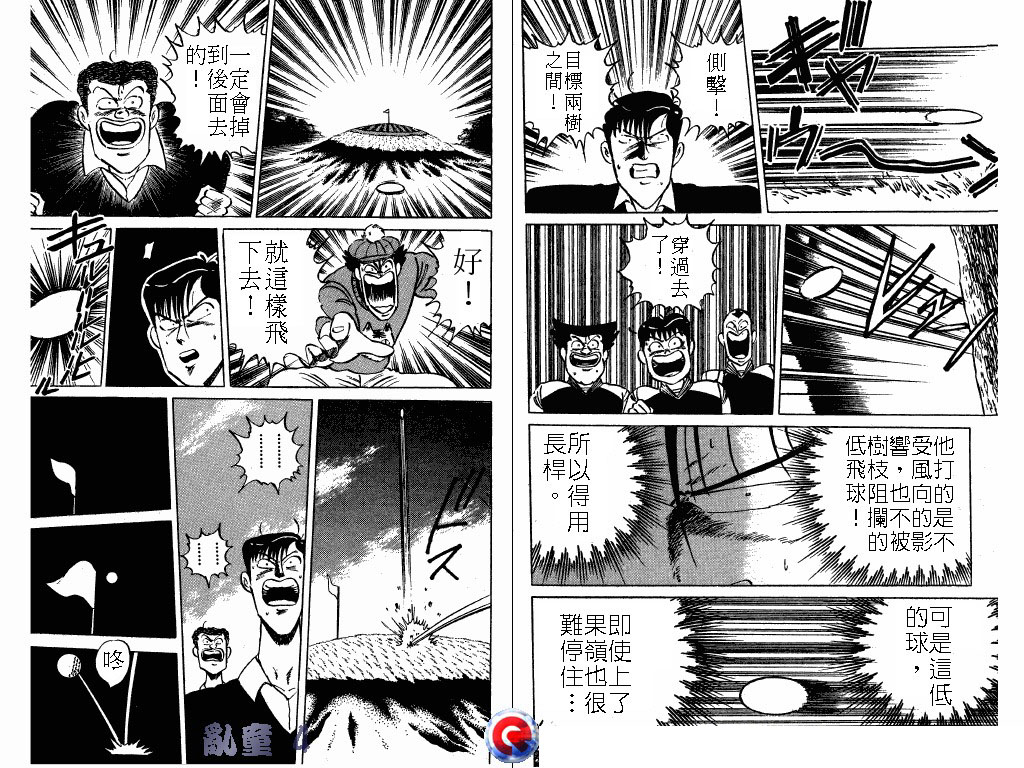 乱童韩漫全集-VOL04无删减无遮挡章节图片 