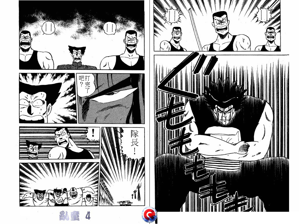 乱童韩漫全集-VOL04无删减无遮挡章节图片 