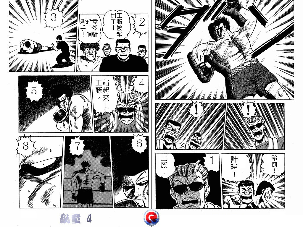 乱童韩漫全集-VOL04无删减无遮挡章节图片 