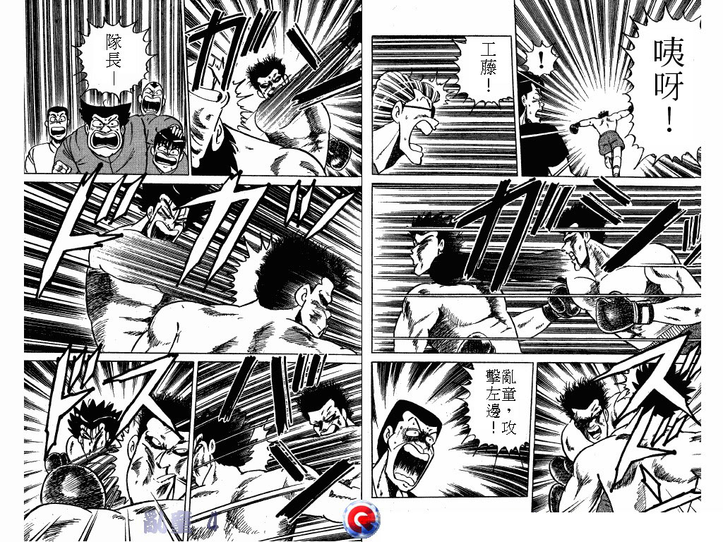 乱童韩漫全集-VOL04无删减无遮挡章节图片 