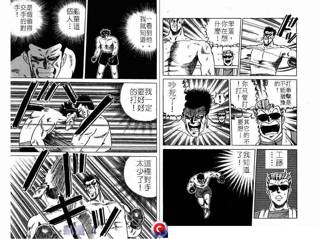 乱童韩漫全集-VOL04无删减无遮挡章节图片 