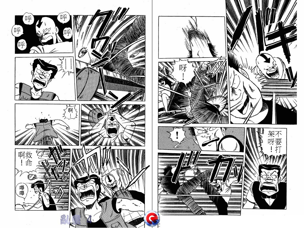 乱童韩漫全集-VOL04无删减无遮挡章节图片 