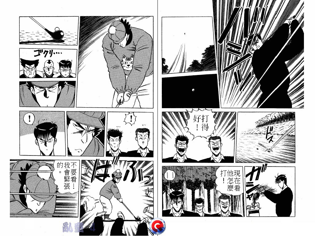 乱童韩漫全集-VOL04无删减无遮挡章节图片 