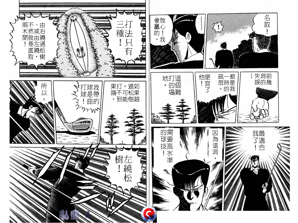 乱童韩漫全集-VOL04无删减无遮挡章节图片 