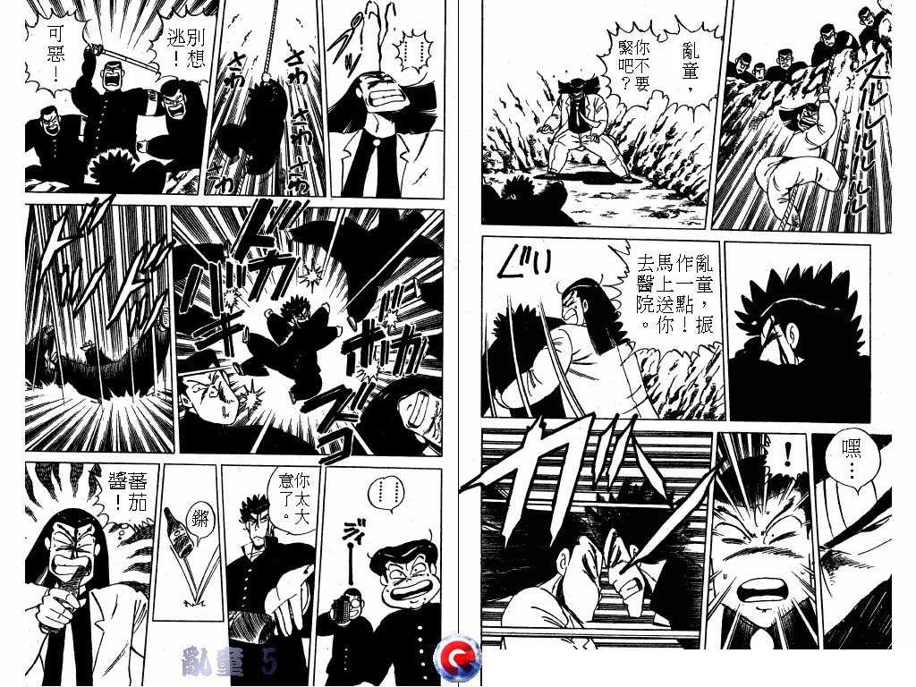 乱童韩漫全集-VOL05无删减无遮挡章节图片 