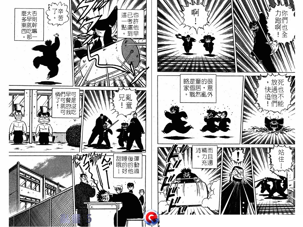 乱童韩漫全集-VOL05无删减无遮挡章节图片 