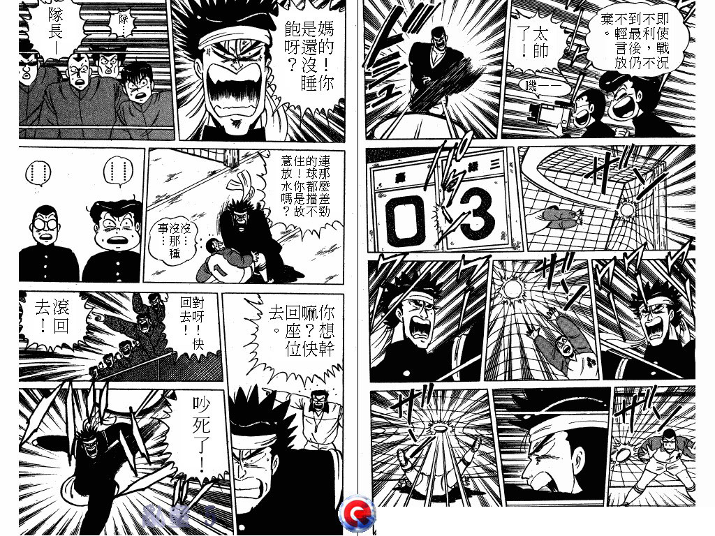 乱童韩漫全集-VOL05无删减无遮挡章节图片 