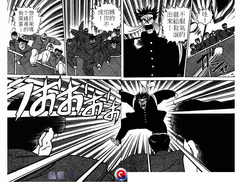 乱童韩漫全集-VOL05无删减无遮挡章节图片 
