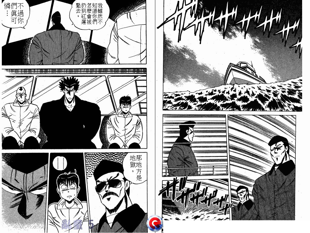乱童韩漫全集-VOL05无删减无遮挡章节图片 