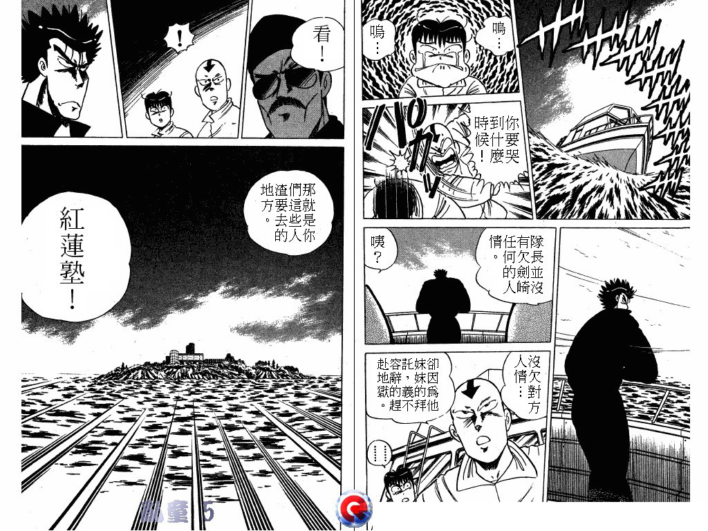 乱童韩漫全集-VOL05无删减无遮挡章节图片 