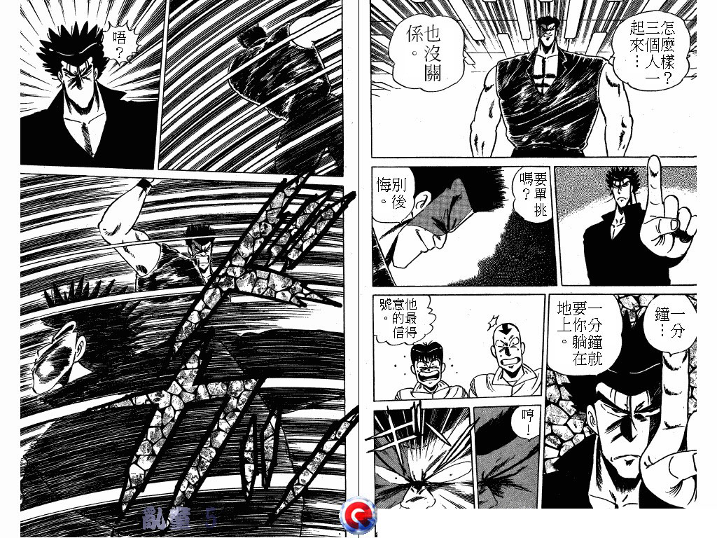乱童韩漫全集-VOL05无删减无遮挡章节图片 