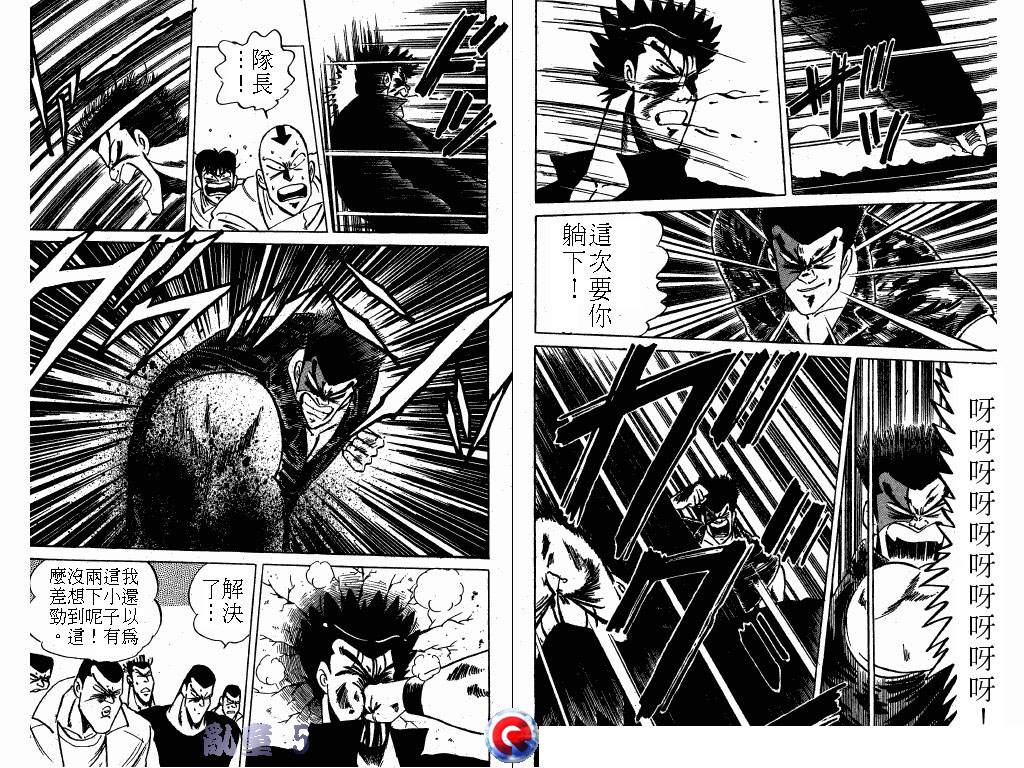 乱童韩漫全集-VOL05无删减无遮挡章节图片 