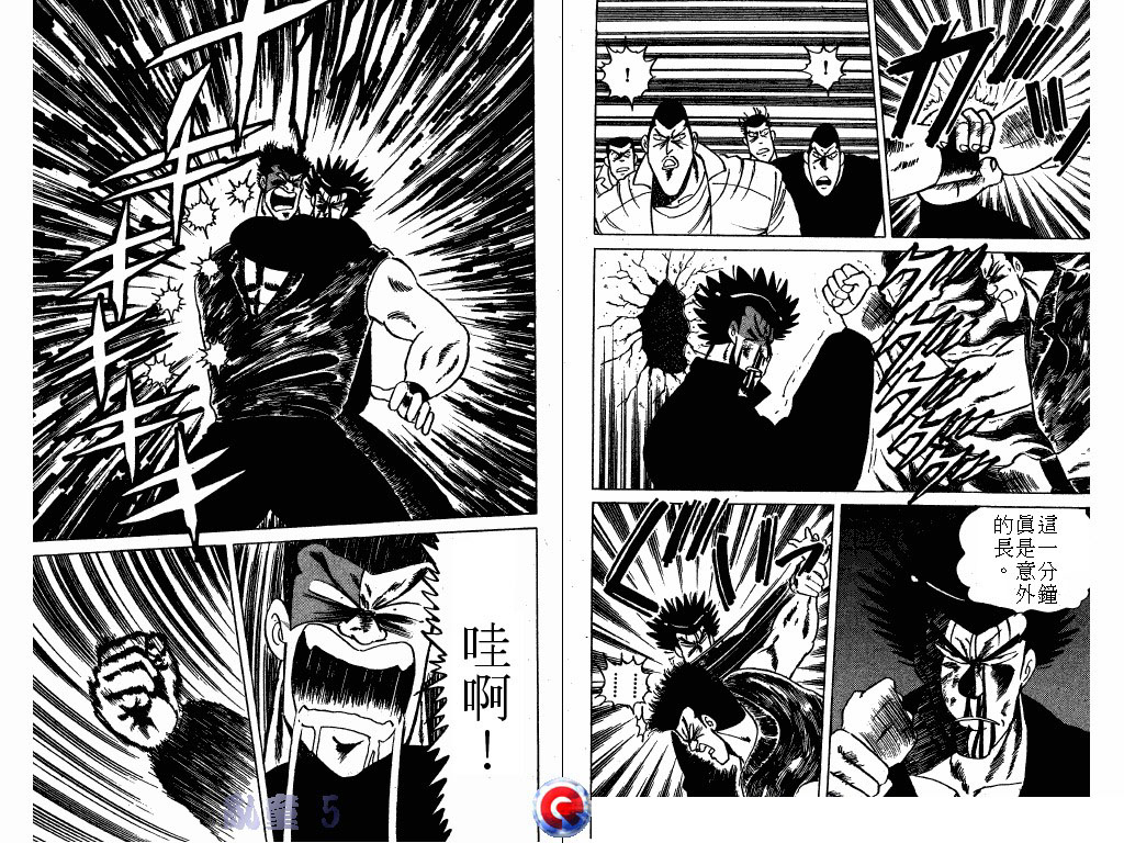 乱童韩漫全集-VOL05无删减无遮挡章节图片 