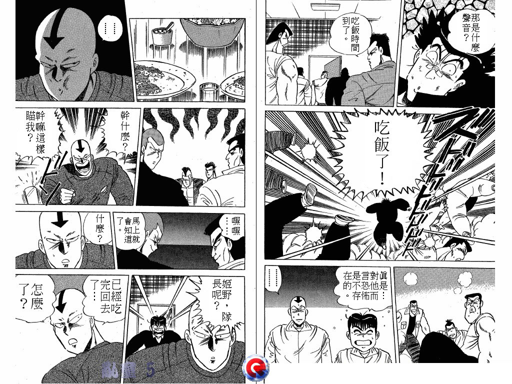 乱童韩漫全集-VOL05无删减无遮挡章节图片 
