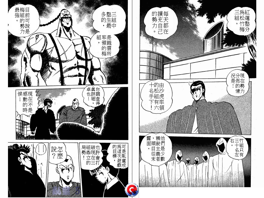 乱童韩漫全集-VOL05无删减无遮挡章节图片 