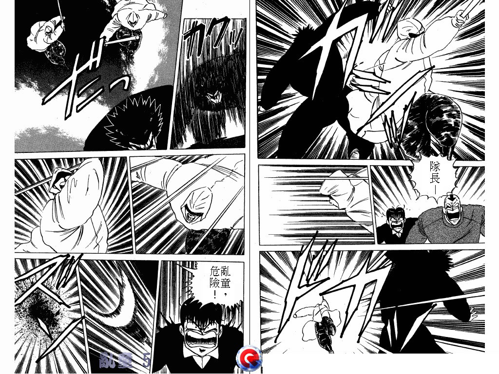 乱童韩漫全集-VOL05无删减无遮挡章节图片 