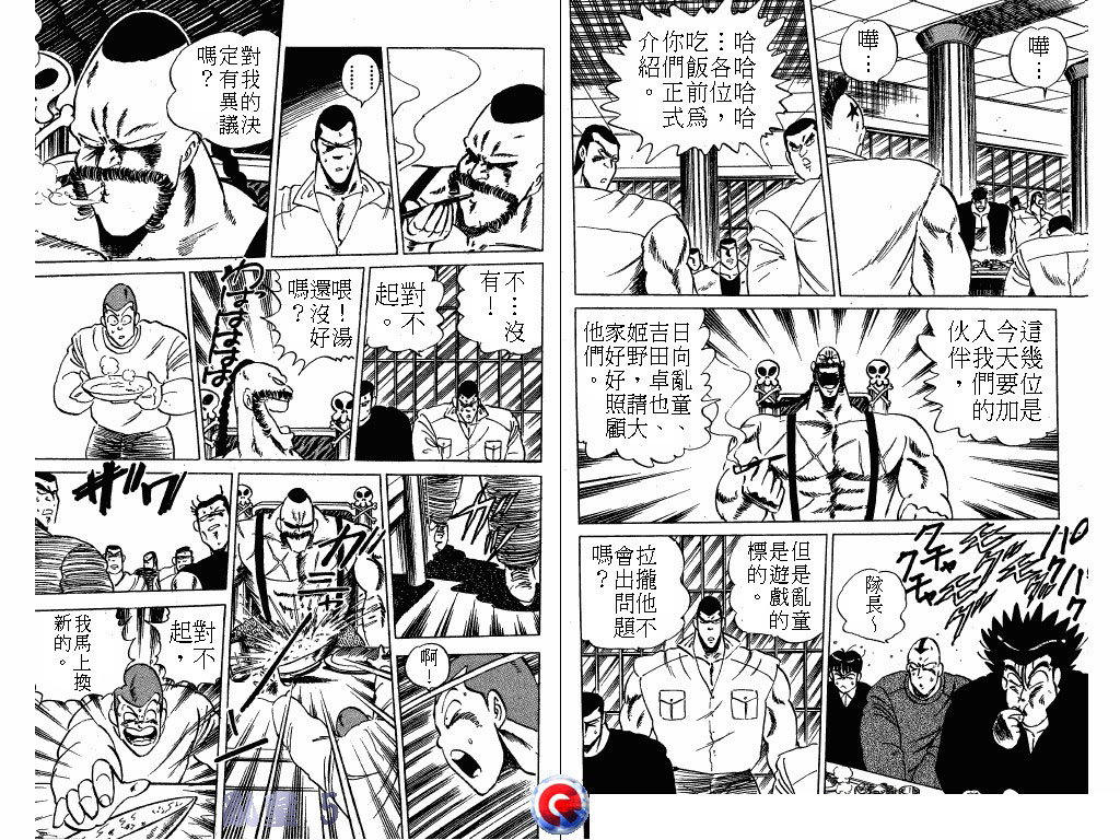 乱童韩漫全集-VOL05无删减无遮挡章节图片 