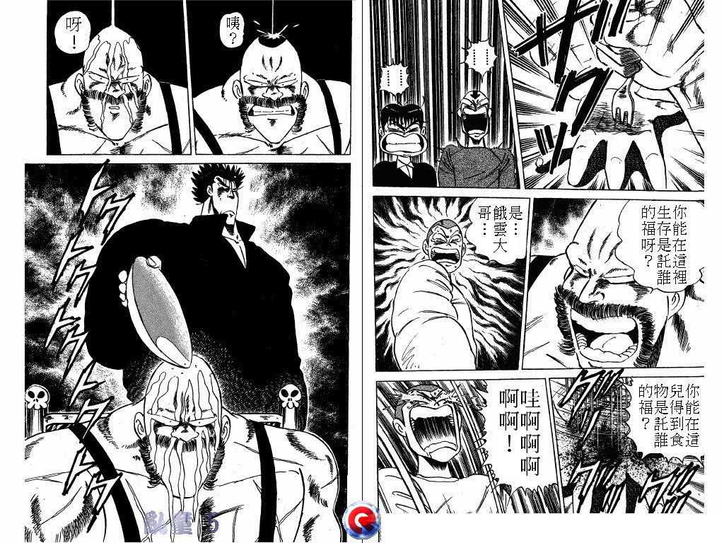乱童韩漫全集-VOL05无删减无遮挡章节图片 