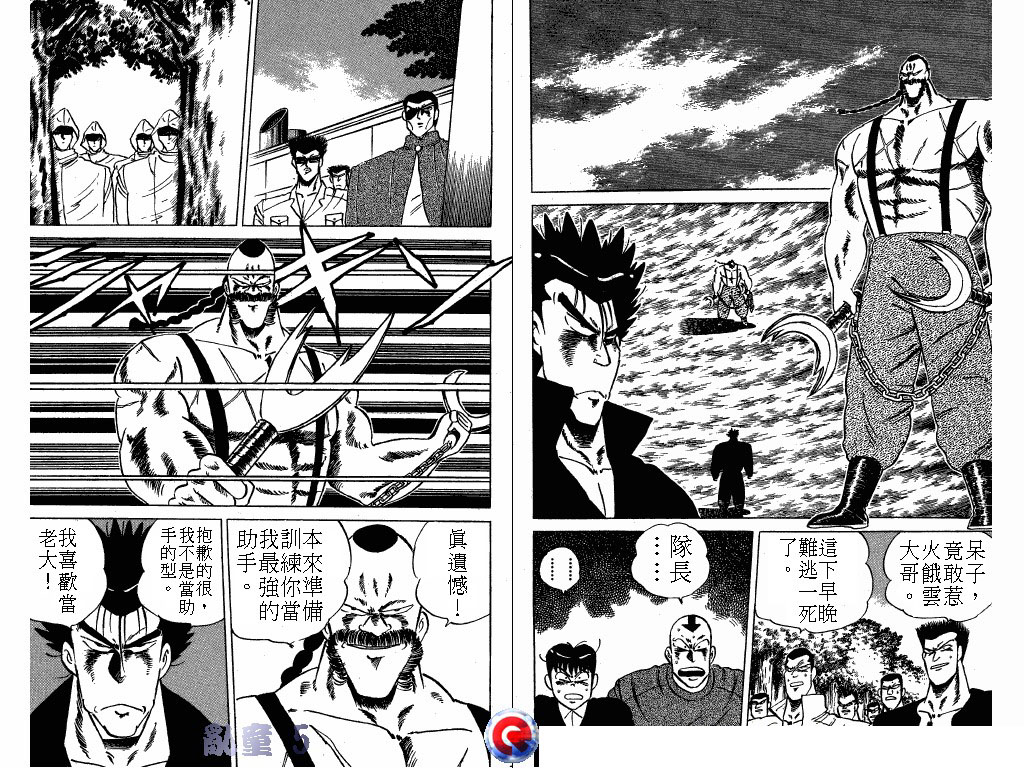 乱童韩漫全集-VOL05无删减无遮挡章节图片 