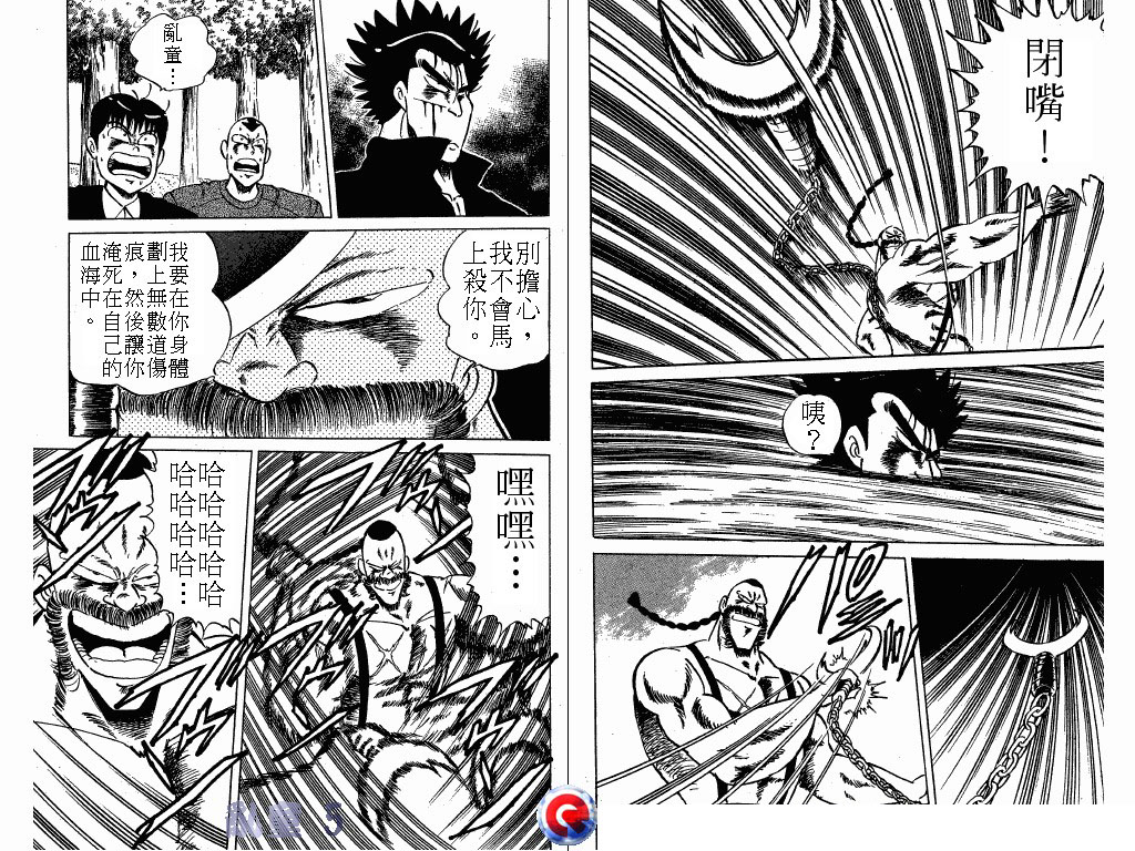 乱童韩漫全集-VOL05无删减无遮挡章节图片 
