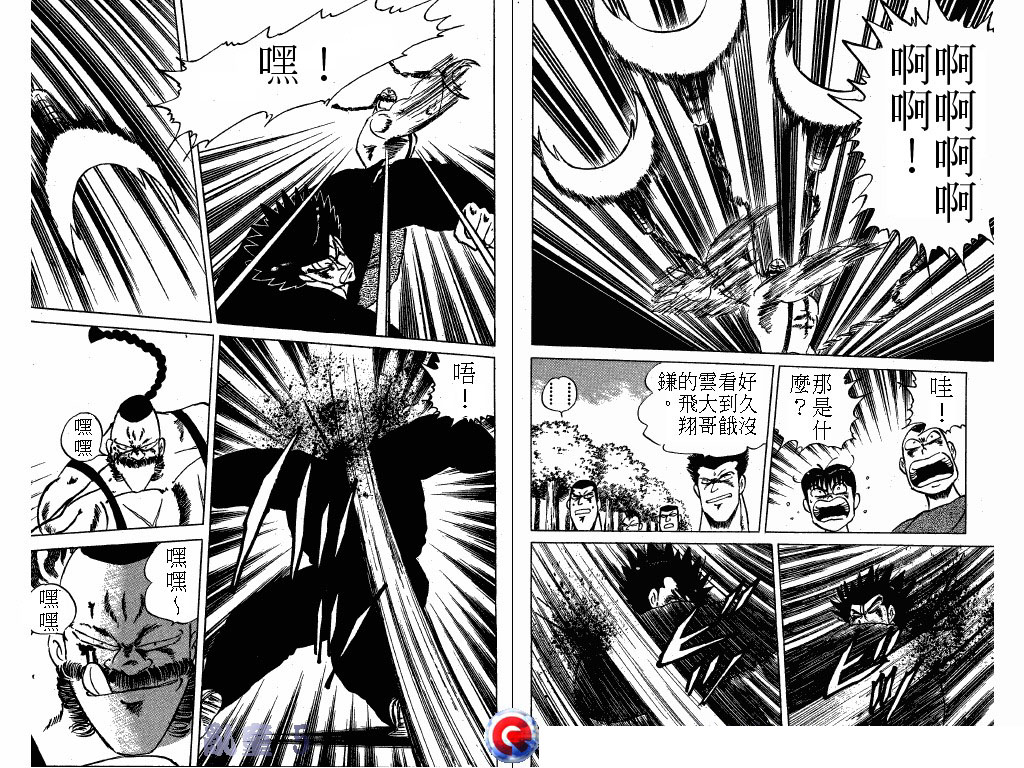 乱童韩漫全集-VOL05无删减无遮挡章节图片 