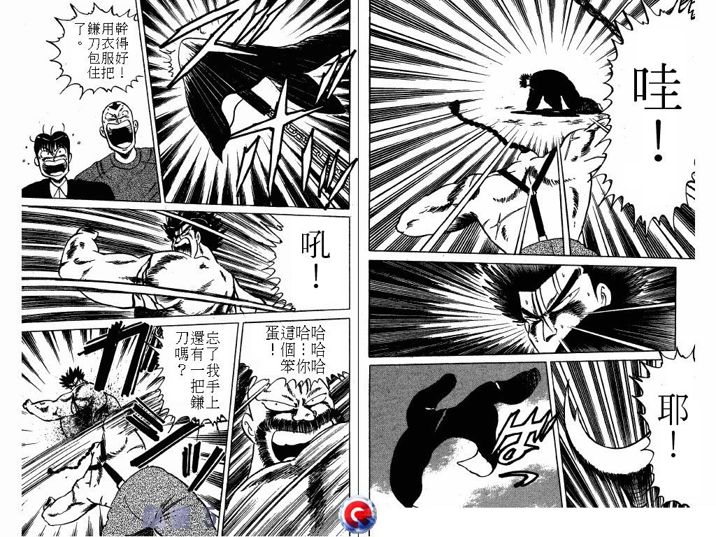 乱童韩漫全集-VOL05无删减无遮挡章节图片 