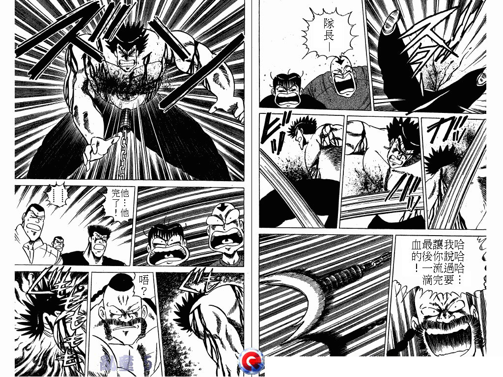 乱童韩漫全集-VOL05无删减无遮挡章节图片 