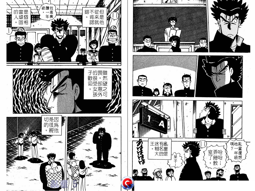 乱童韩漫全集-VOL05无删减无遮挡章节图片 