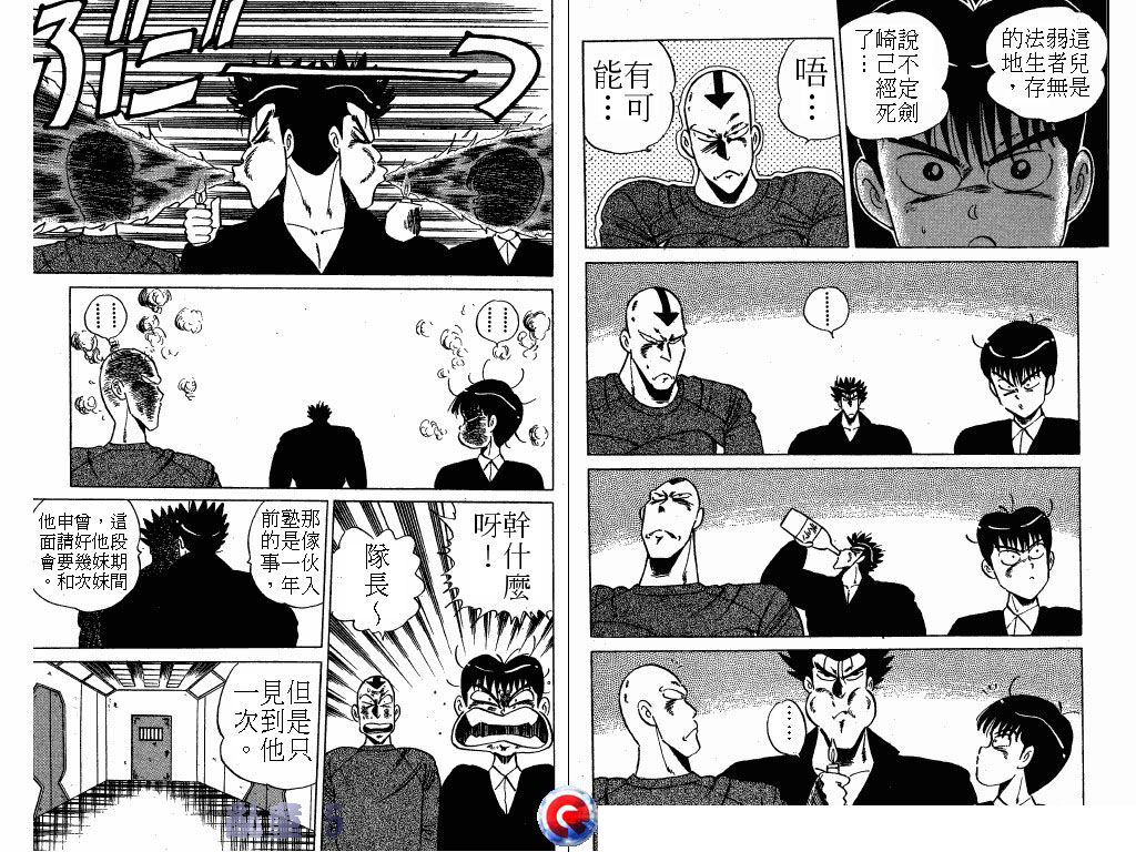 乱童韩漫全集-VOL05无删减无遮挡章节图片 