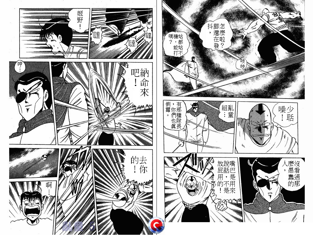 乱童韩漫全集-VOL05无删减无遮挡章节图片 