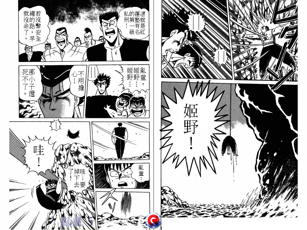 乱童韩漫全集-VOL05无删减无遮挡章节图片 