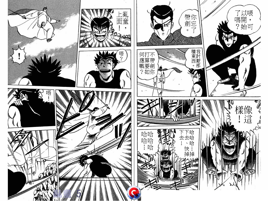 乱童韩漫全集-VOL05无删减无遮挡章节图片 