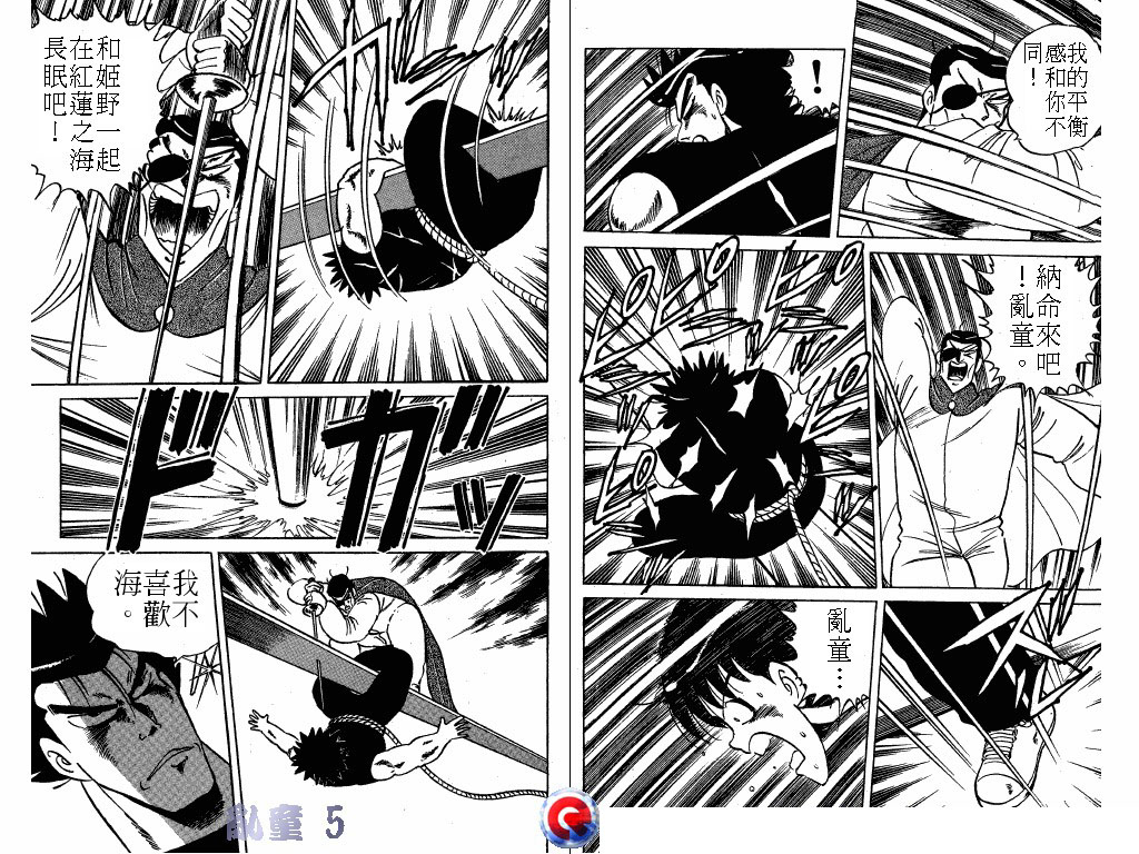 乱童韩漫全集-VOL05无删减无遮挡章节图片 
