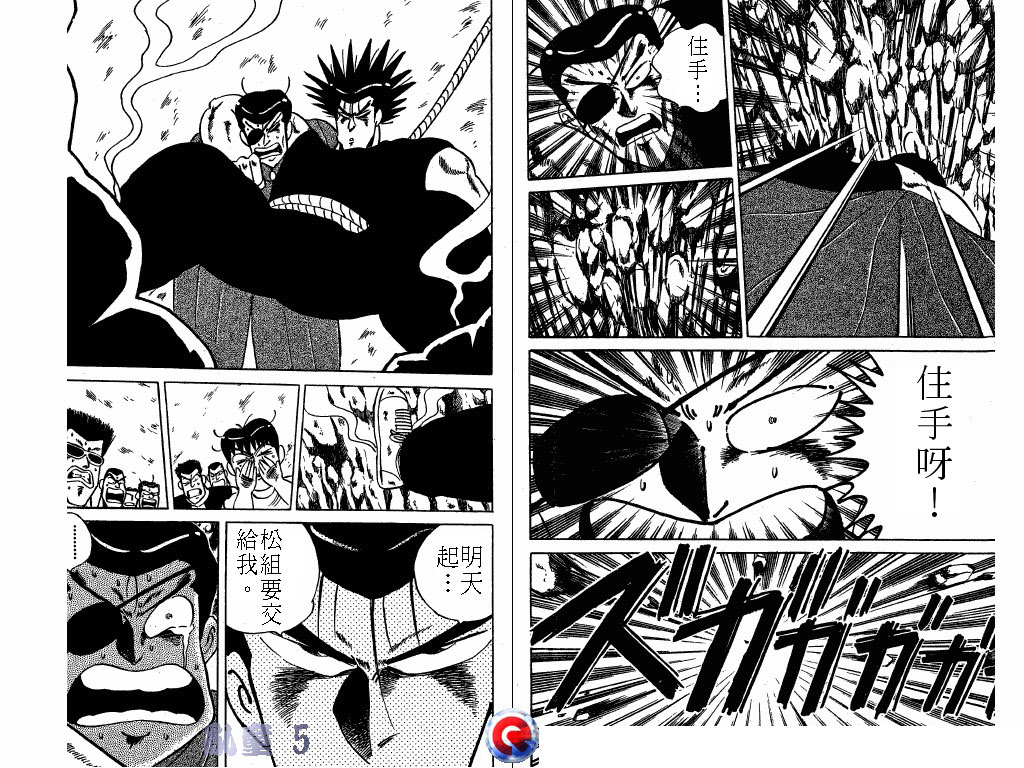 乱童韩漫全集-VOL05无删减无遮挡章节图片 