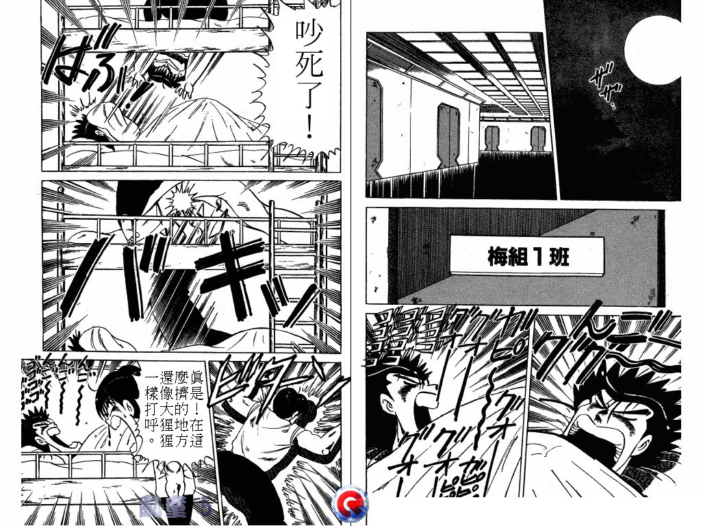 乱童韩漫全集-VOL05无删减无遮挡章节图片 
