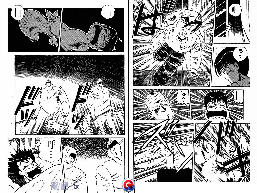 乱童韩漫全集-VOL05无删减无遮挡章节图片 