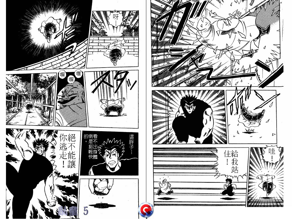 乱童韩漫全集-VOL05无删减无遮挡章节图片 