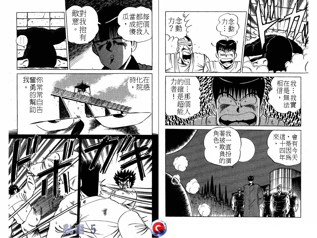 乱童韩漫全集-VOL05无删减无遮挡章节图片 