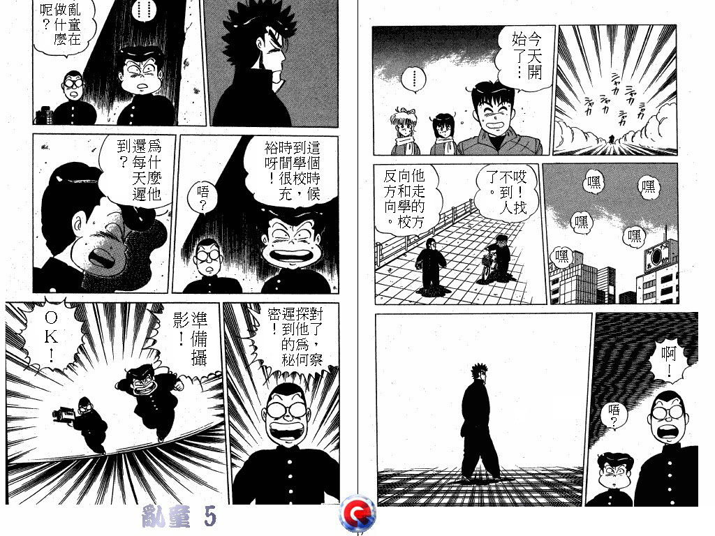 乱童韩漫全集-VOL05无删减无遮挡章节图片 
