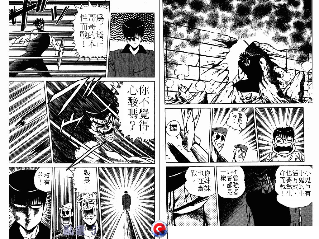 乱童韩漫全集-VOL05无删减无遮挡章节图片 