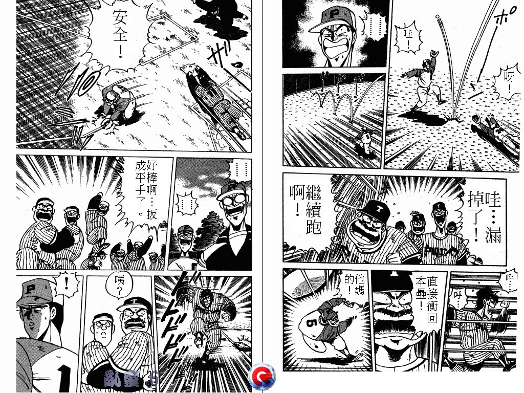 乱童韩漫全集-VOL06无删减无遮挡章节图片 