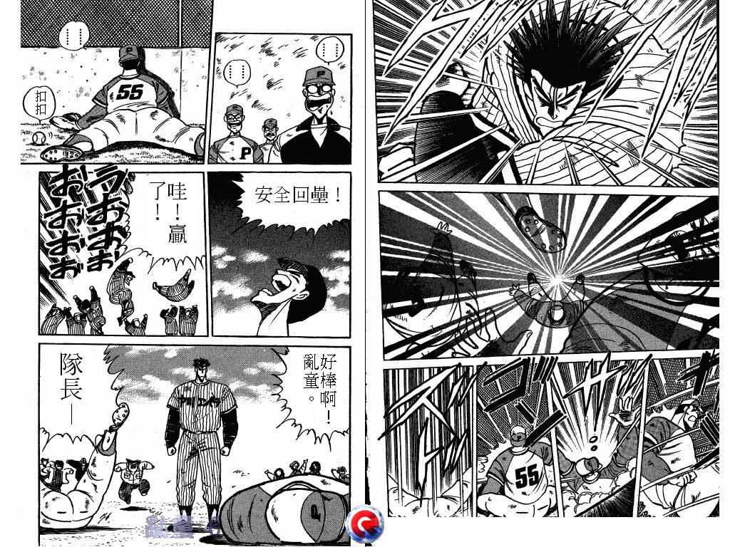乱童韩漫全集-VOL06无删减无遮挡章节图片 