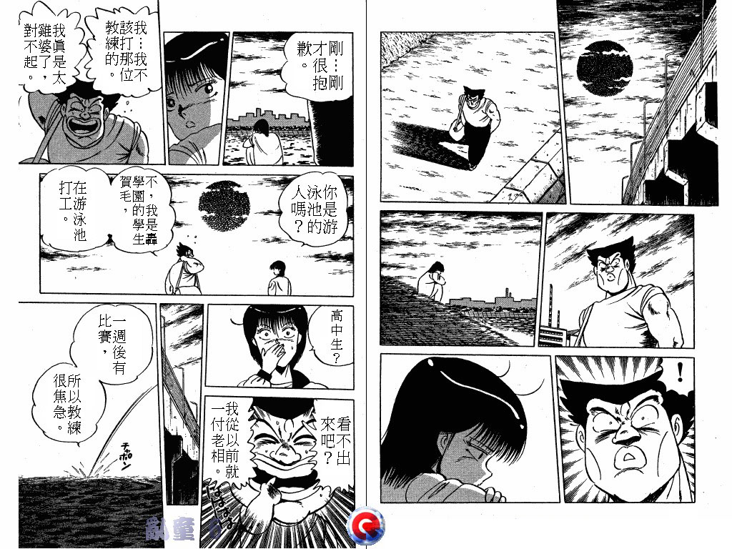 乱童韩漫全集-VOL06无删减无遮挡章节图片 