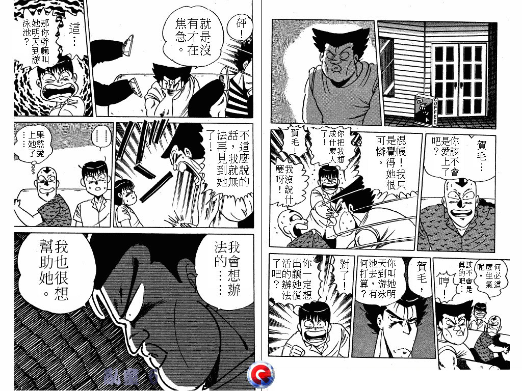 乱童韩漫全集-VOL06无删减无遮挡章节图片 